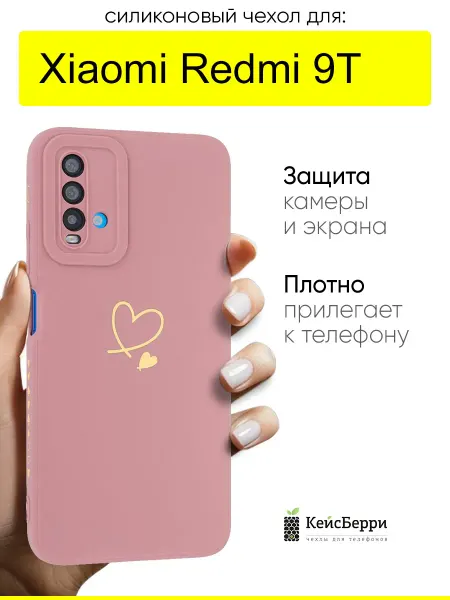 КейсБерри. Чехол для Xiaomi Redmi 9T, серия Picture