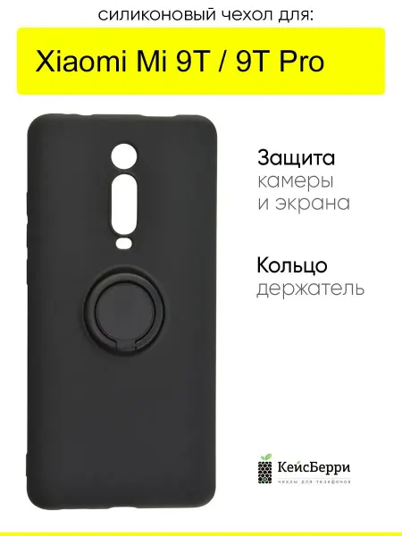 КейсБерри. Чехол для Xiaomi Mi 9T Mi 9T Pro, серия Stocker