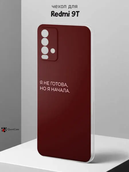 QuestCase Чехол на Redmi 9T с принтом Надпись