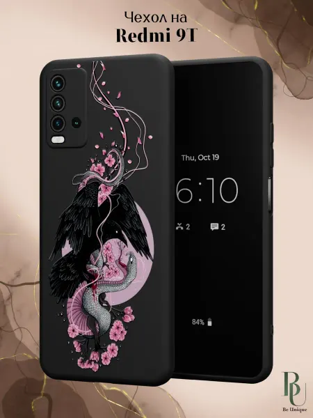 Be Unique Чехол на Redmi 9T с принтом Змея