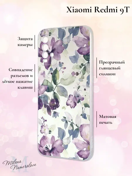 Redmi Чехол на Xiaomi 9T с принтом Цветы
