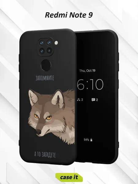 Case it Чехол на Redmi Note 9с принтом Волк