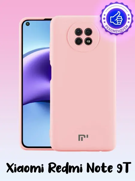 MOBI MALL Чехол на Xiaomi Redmi Note 9Т для телефона редми нот 9т