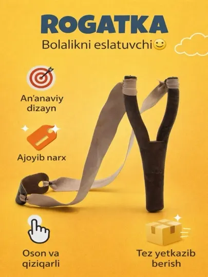 Универсальная пластиковая рогатка удобная стреляет далеко
