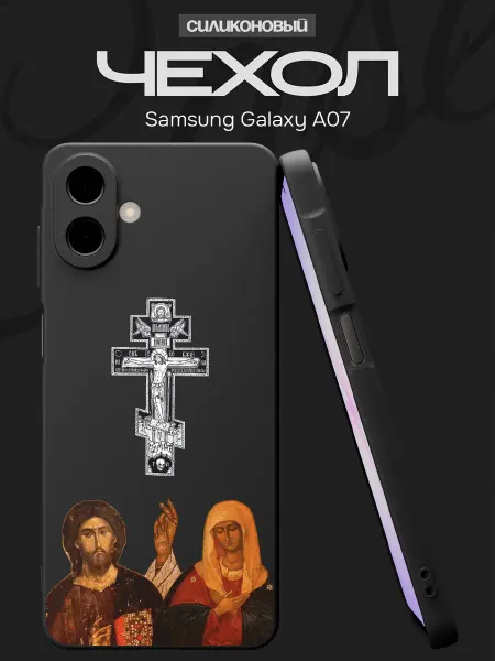 FACTORIA Чехол на Samsung Galaxy A07 A08 Православный крест