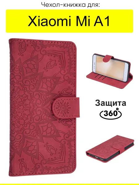 КейсБерри. Чехол для Xiaomi Mi A1, Weave Case