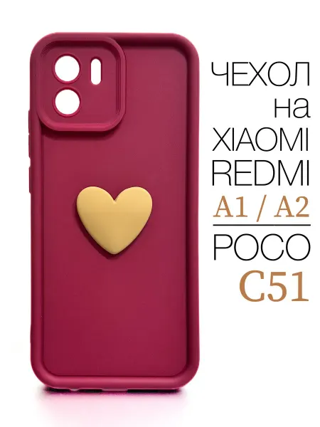 Red Cat Чехол на Xiaomi Redmi A1 Сердечко Бордо+