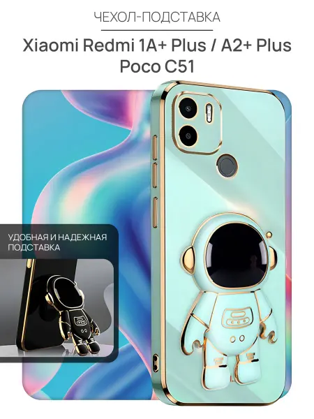 Xiaomi Чехол на Redmi A1+ Plus A2+ Plus Poco C51