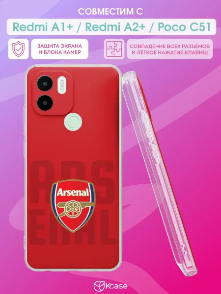 Kcase Чехол на Redmi A1+ с принтом Arsenal FC