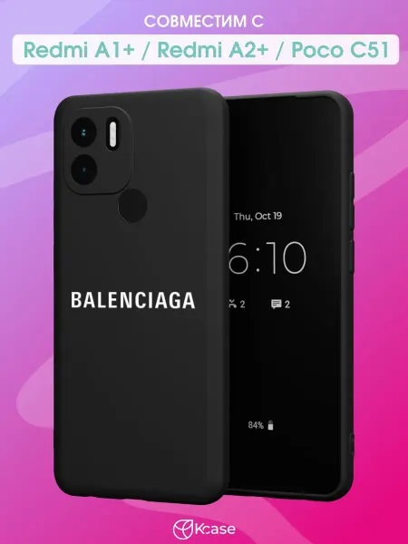 Kcase Чехол на Redmi A1+ с принтом BALENCIAGA