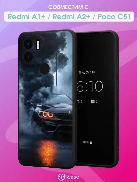 Kcase Чехол на Redmi A1+ с принтом BMW в дыму