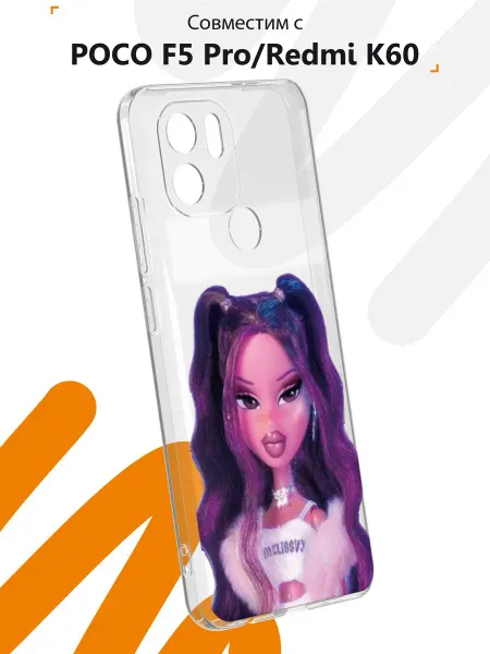 Мобилиус Чехол на Xiaomi Redmi A1+ с принтом Bratz