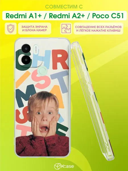 Kcase Чехол на Redmi A1+ с принтом Christmas