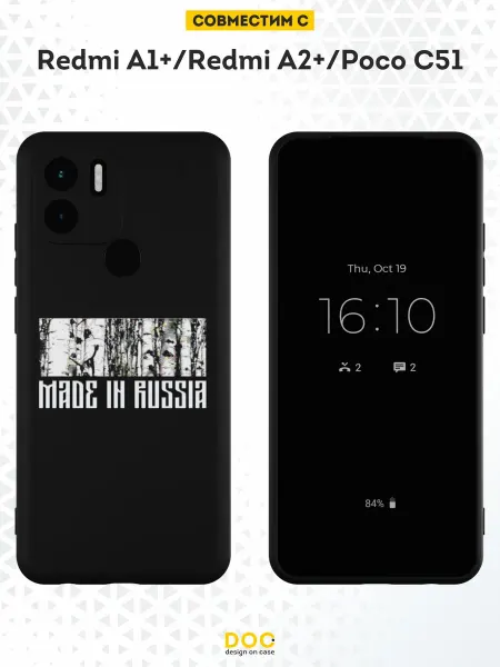 DesignOnCase Чехол на Xiaomi Redmi A1+ с принтом Made in Russia