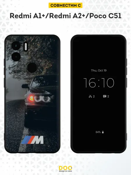 DesignOnCase Чехол на Xiaomi Redmi A1+ с принтом БМВ