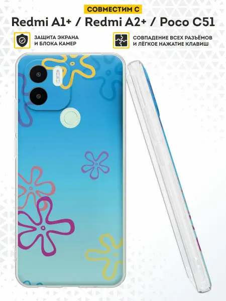 DesignOnCase Чехол на Xiaomi Redmi A1+ с принтом Вайб
