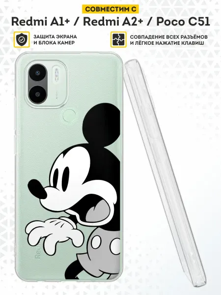 DesignOnCase Чехол на Xiaomi Redmi A1+ с принтом Дисней