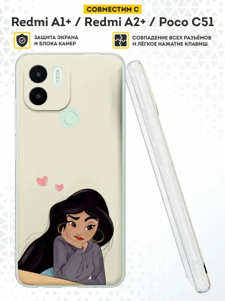 DesignOnCase Чехол на Xiaomi Redmi A1+ с принтом Жасмин