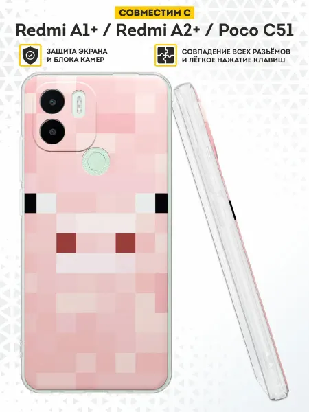 DesignOnCase Чехол на Xiaomi Redmi A1+ с принтом Майнкрафт