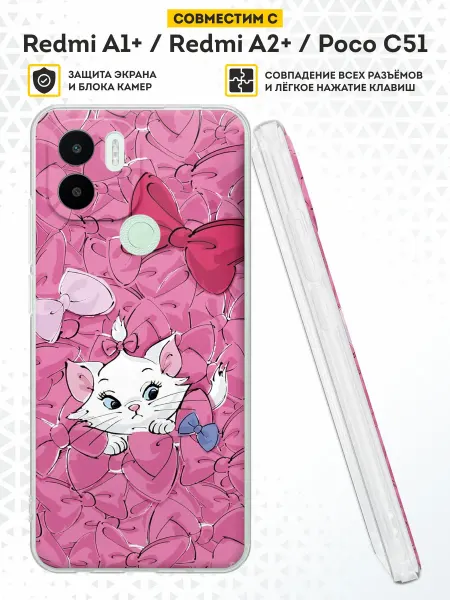 DesignOnCase Чехол на Xiaomi Redmi A1+ с принтом Мари