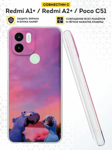 DesignOnCase Чехол на Xiaomi Redmi A1+ с принтом Рио