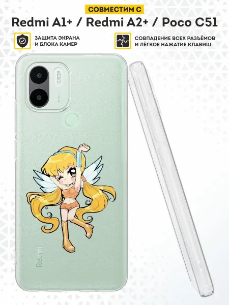 DesignOnCase Чехол на Xiaomi Redmi A1+ с принтом Стелла
