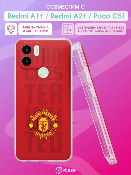 Kcase Чехол на Redmi A1+ с принтом Manchester FC