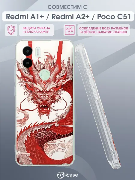 Kcase Чехол на Redmi A1+ с принтом Аниме