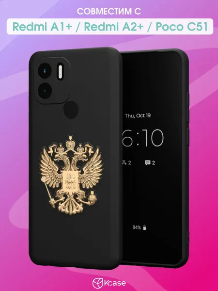 Kcase Чехол на Redmi A1+ с принтом Герб