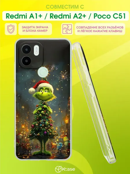 Kcase Чехол на Redmi A1+ с принтом Гринч