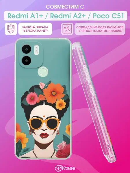 Kcase Чехол на Redmi A1+ с принтом Фрида Кало