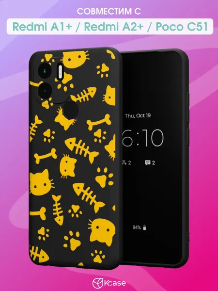 Kcase Чехол на Redmi A1+ с принтом Кот и рыба