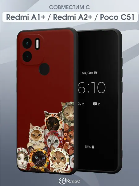 Kcase Чехол на Redmi A1+ с принтом Котики