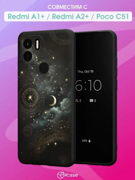 Kcase Чехол на Redmi A1+ с принтом Луна на небе
