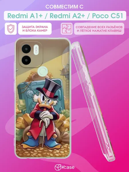Kcase Чехол на Redmi A1+ с принтом Скрудж Макдак