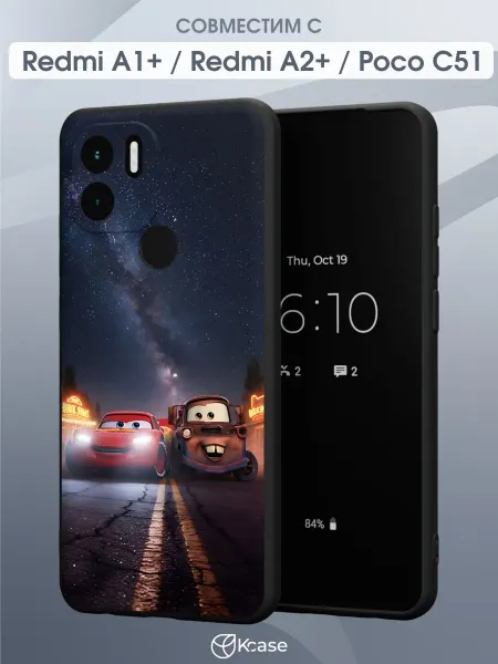 Kcase Чехол на Redmi A1+ с принтом Молния Макквин