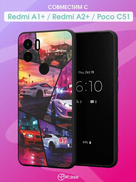 Kcase Чехол на Redmi A1+ с принтом Машины