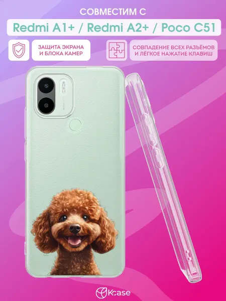 Kcase Чехол на Redmi A1+ с принтом Милый пудель