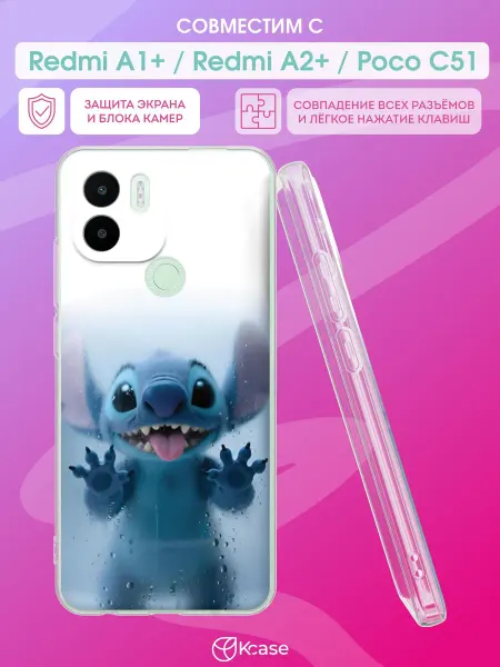Kcase Чехол на Redmi A1+ с принтом Стич за окном