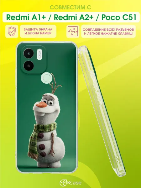 Kcase Чехол на Redmi A1+ с принтом Олаф