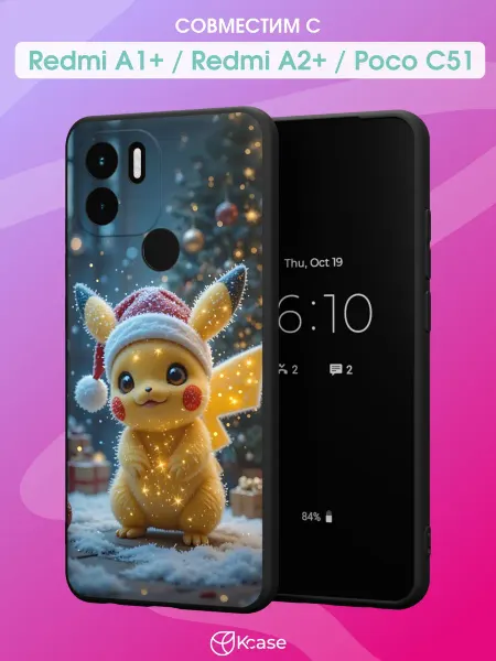 Kcase Чехол на Redmi A1+ с принтом Пикачу