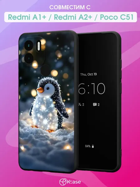 Kcase Чехол на Redmi A1+ с принтом Пингвиненок