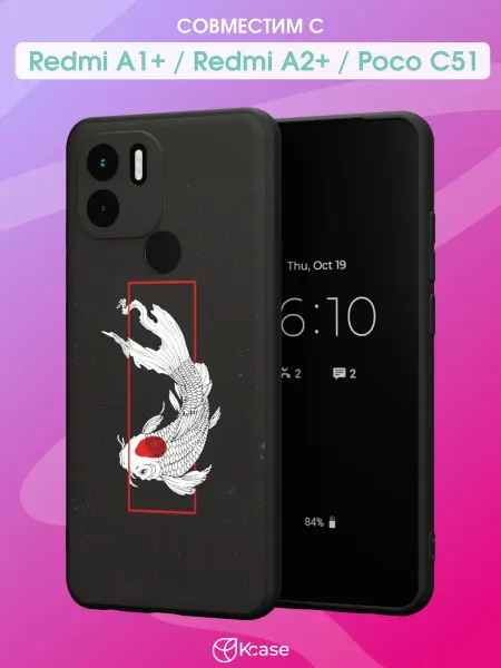 Kcase Чехол на Redmi A1+ с принтом Рыбка