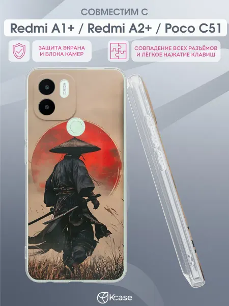 Kcase Чехол на Redmi A1+ с принтом Самурай