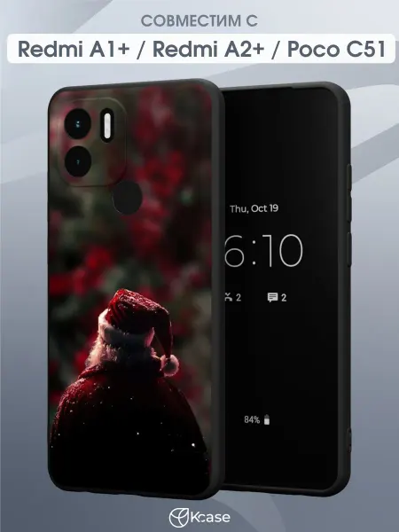 Kcase Чехол на Redmi A1+ с принтом Санта