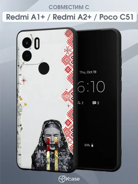 Kcase Чехол на Redmi A1+ с принтом Фольклер
