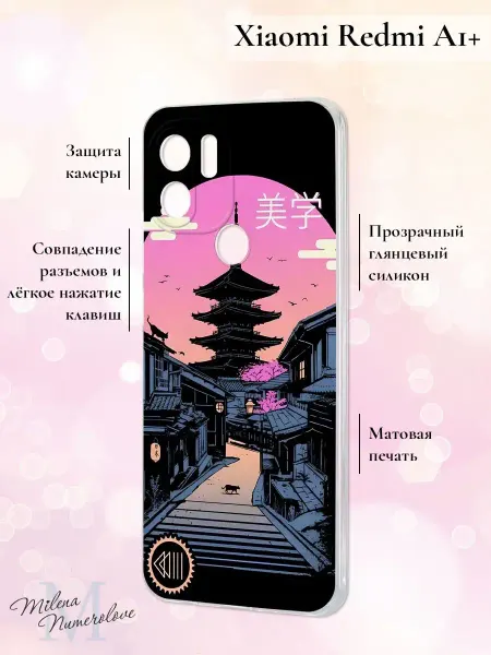 Redmi Чехол на Xiaomi A1+ с принтом Аниме