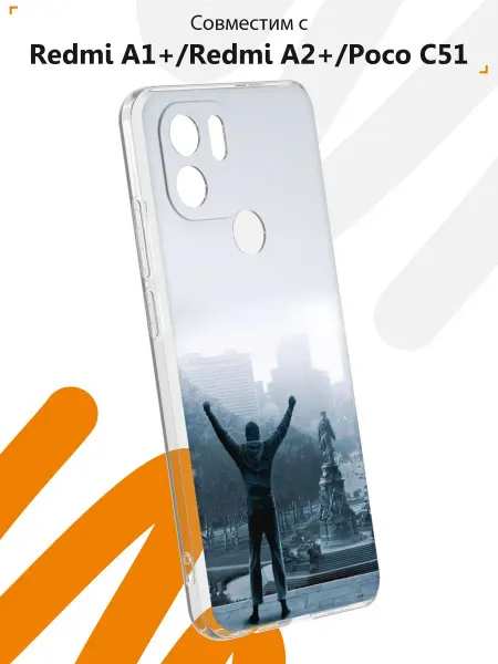 Мобилиус Чехол на Xiaomi Redmi A1+ с принтом Рокки