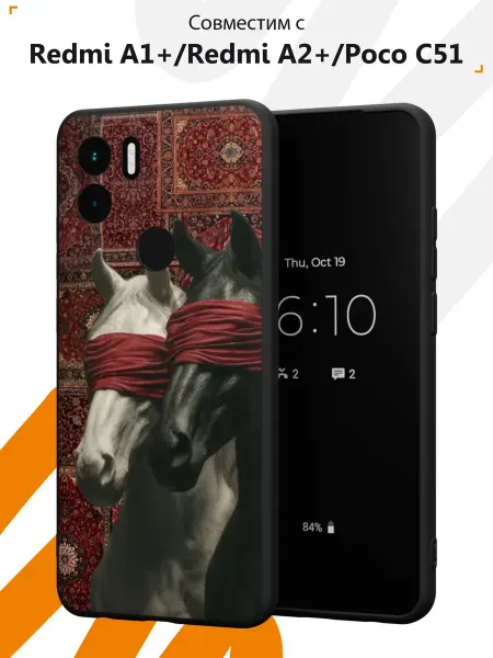 Мобилиус Чехол на Redmi A1+ с принтом Кони