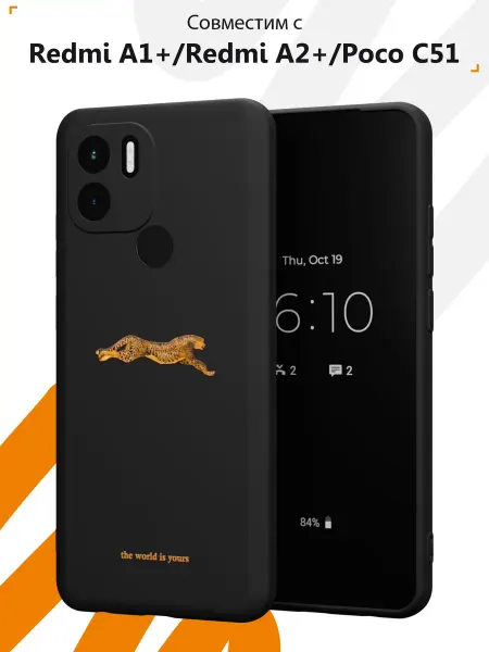 Мобилиус Чехол на Redmi A1+ с принтом Кошка